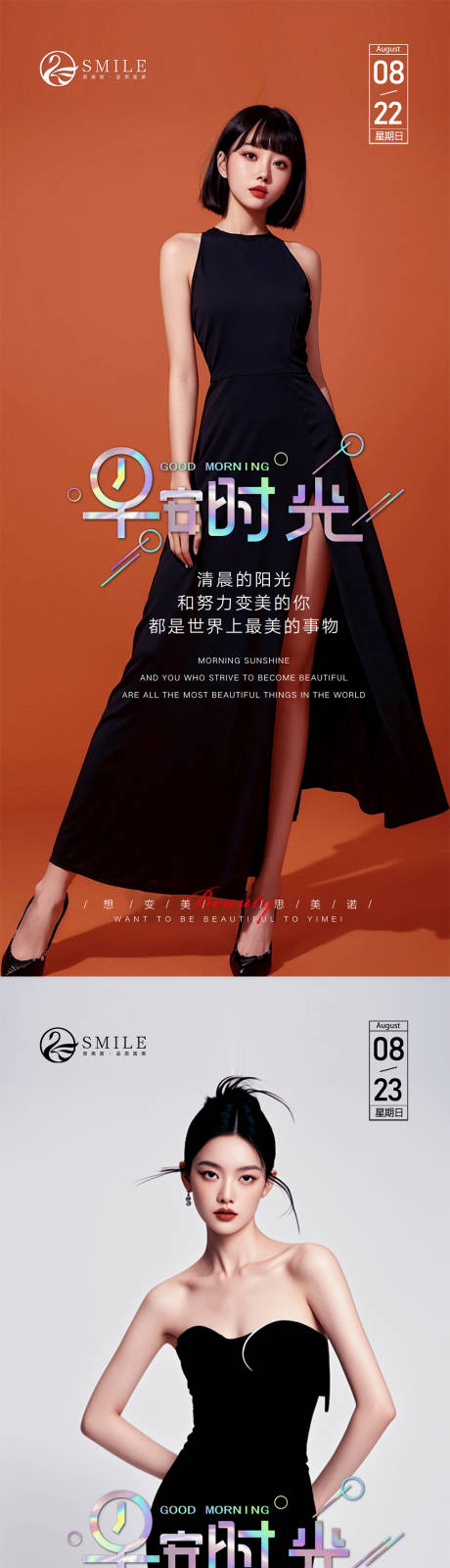 源文件下載【享設(shè)計(jì)】搜索編號(hào)：38440025793148004【早安圖】