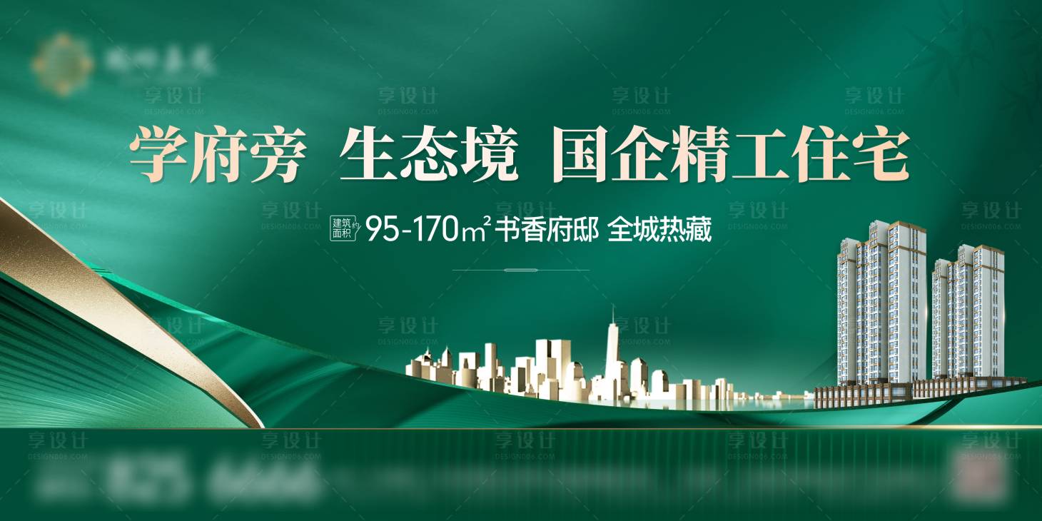 源文件下載【享設計】搜索編號：90460025483852659【主畫面】