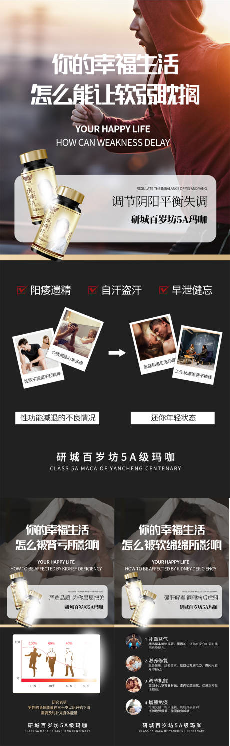 源文件下載【享設計】搜索編號：23310025668966657【產品宣傳海報】