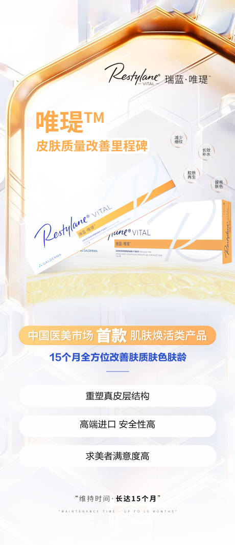 源文件下载【享设计】搜索编号：18780025744525096【新品上市宣传海报】
