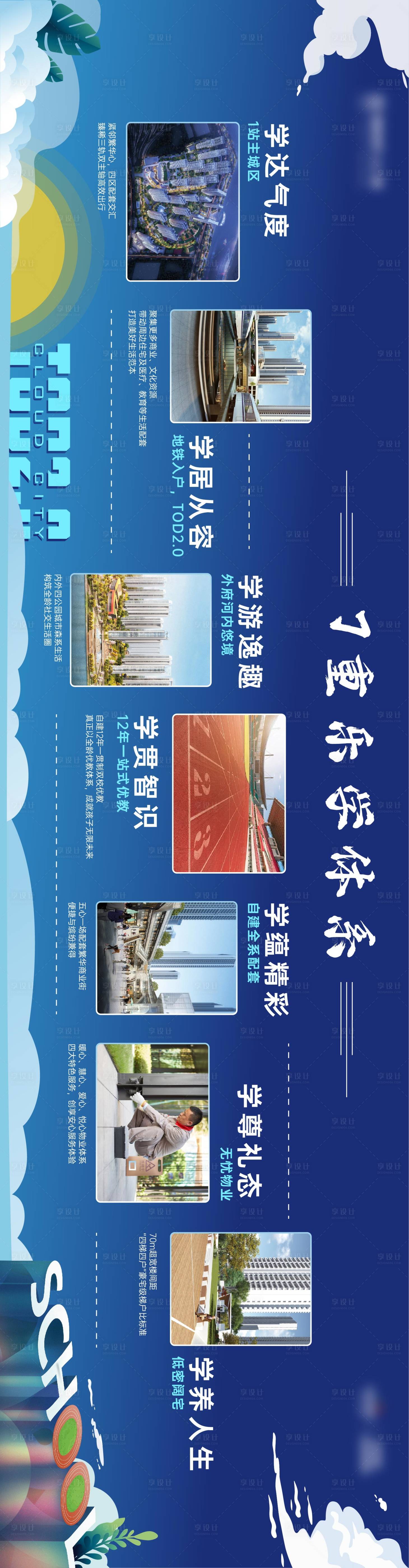 源文件下载【享设计】搜索编号：59210025860301069【品牌墙】