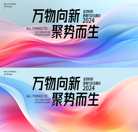 抽象艺术炫彩主KV