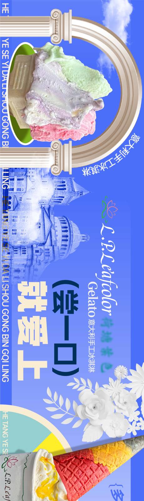 源文件下載【享設(shè)計】搜索編號：81510025754503905【大眾點評五連圖】