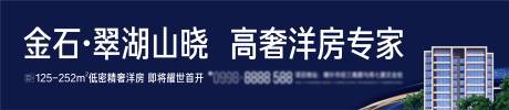 源文件下载【地产品质洋房户外】编号：43130025462741700