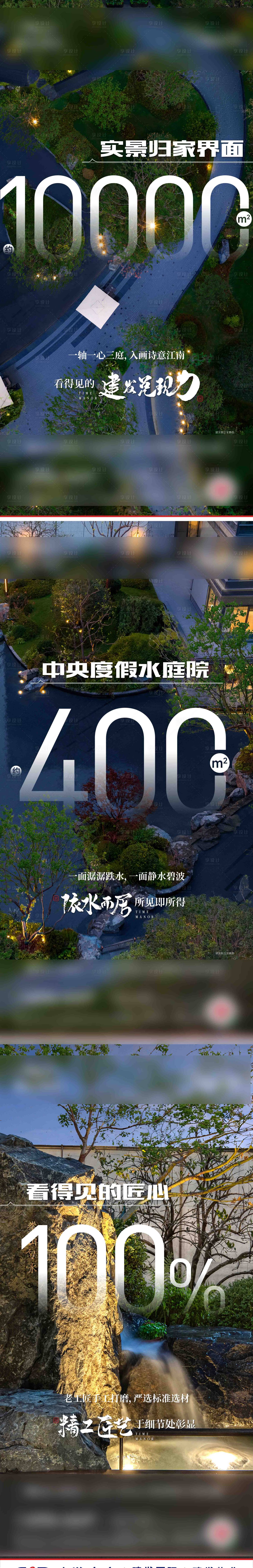 源文件下载【享设计】搜索编号：55090025773316194【数字景观价值刷屏】
