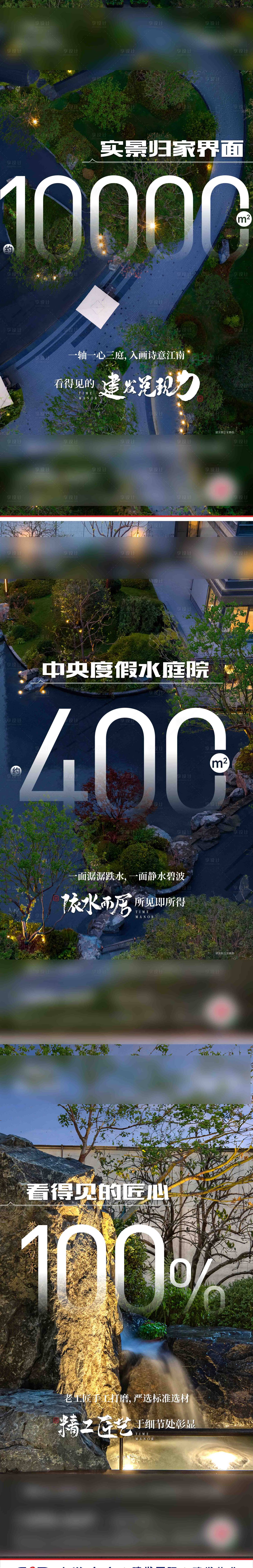 源文件下载【数字景观价值刷屏】编号：55090025773316194