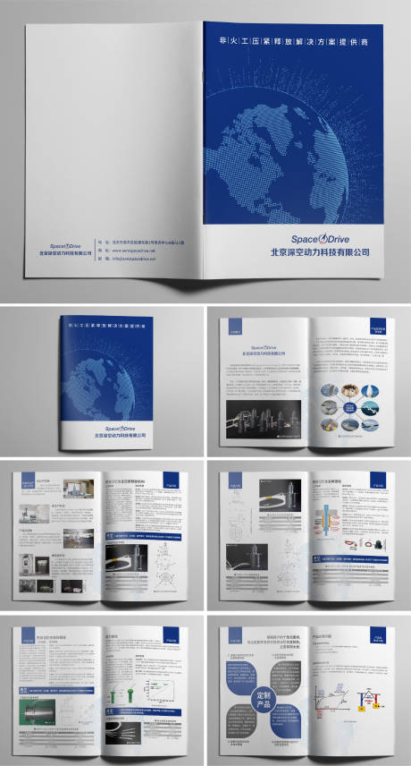 源文件下載【享設(shè)計】搜索編號：48870025881012319【科技創(chuàng)新公司宣傳畫冊】