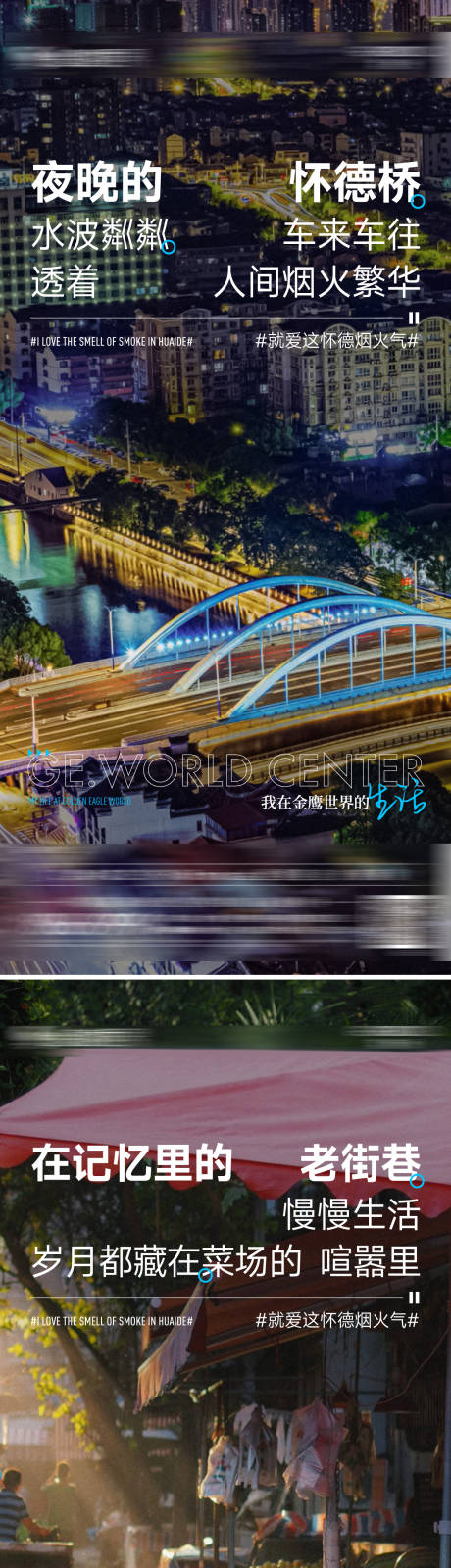 源文件下载【享设计】搜索编号：15370025483178999【价值点刷屏】