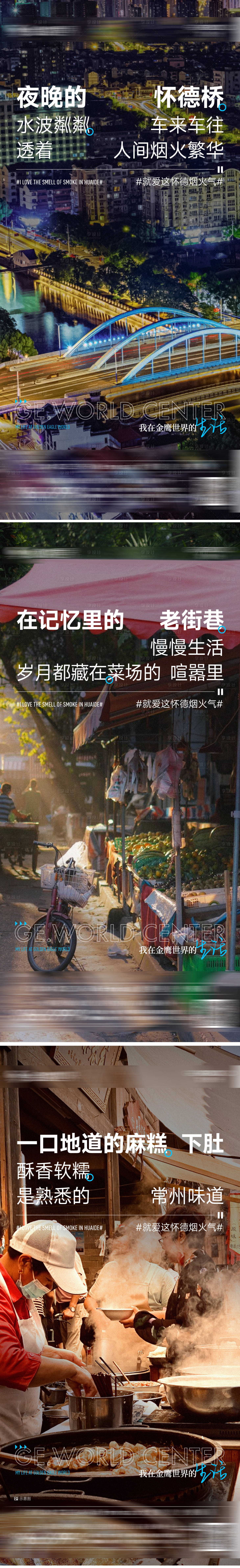 源文件下载【价值点刷屏】编号：15370025483178999