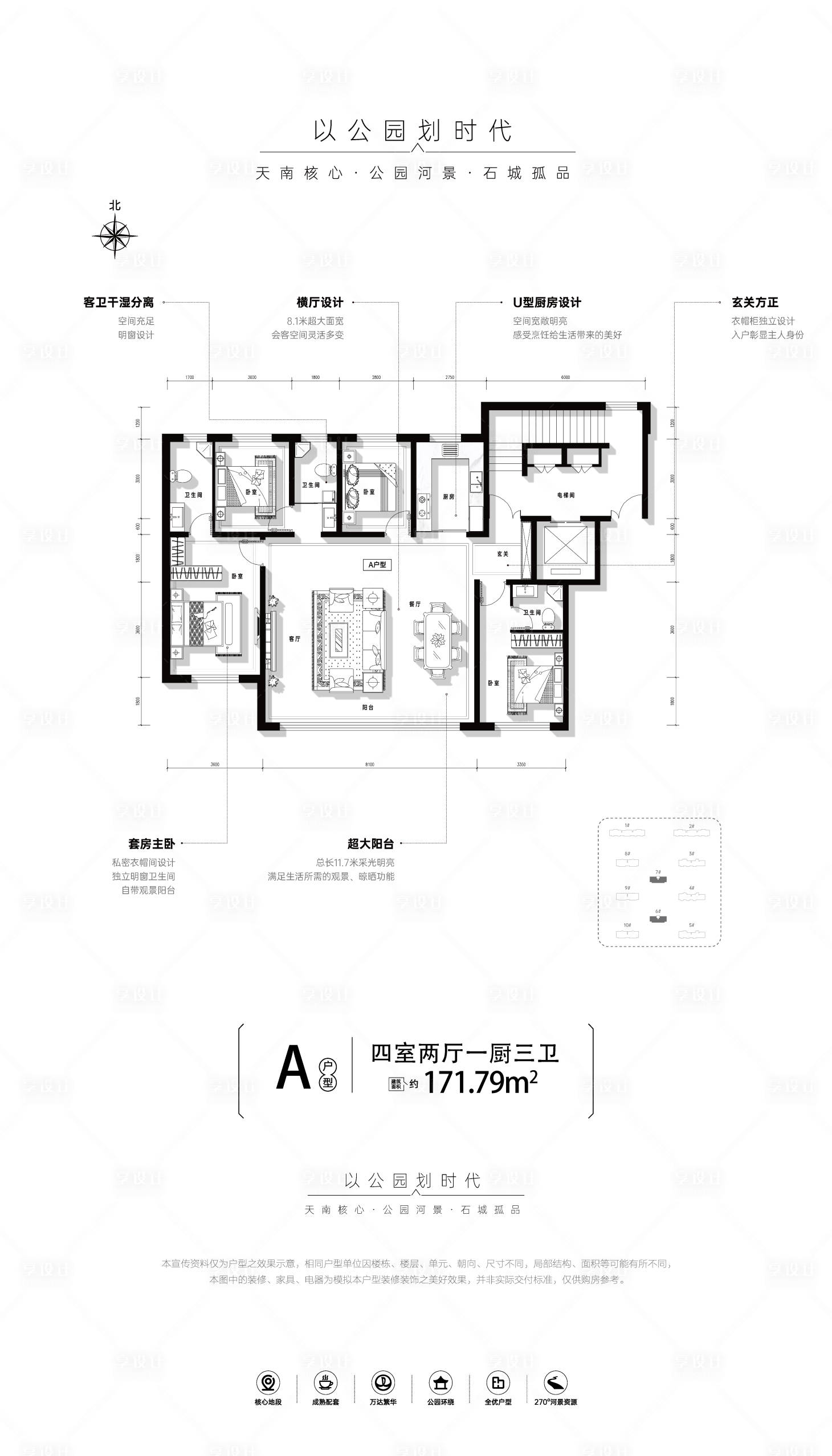 源文件下载【售楼部立屏户型矢量图】编号：45770025646775047