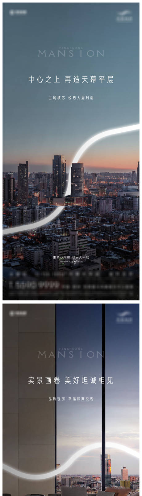 源文件下载【入市价值海报  】编号：80720025871216926