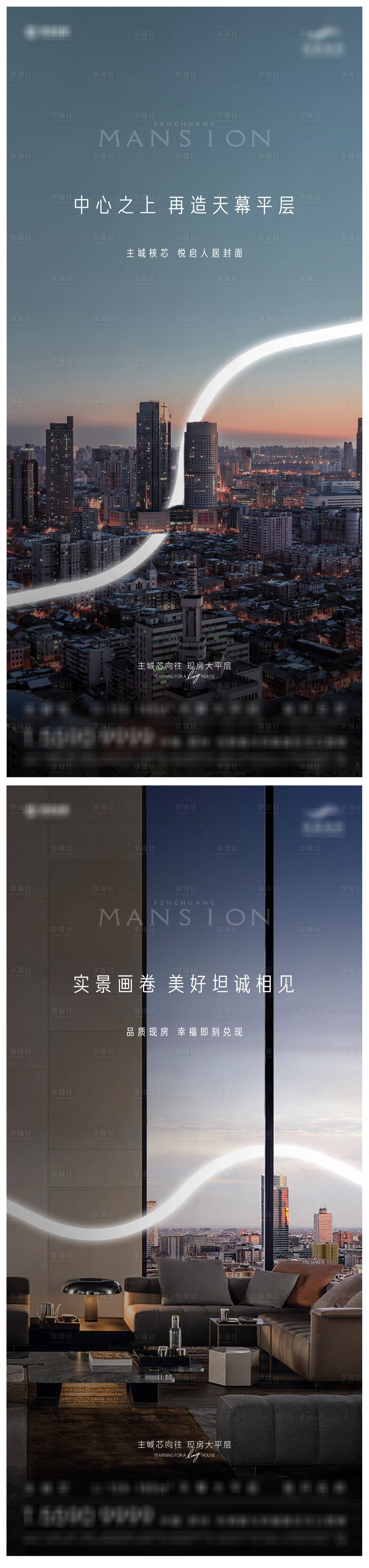 源文件下載【享設計】搜索編號：80720025871216926【入市價值海報  】