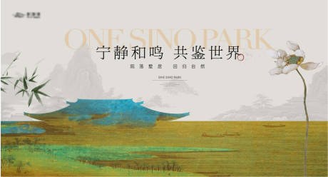 源文件下載【中式東方美學建筑背景板】編號：54770025630796027