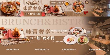 源文件下载【美食长图大众点评】编号：85160025698016784