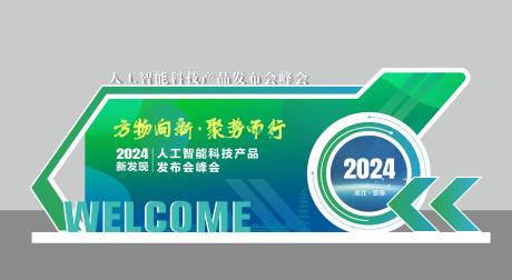 源文件下载【享设计】搜索编号：53860025868728252【美陈】