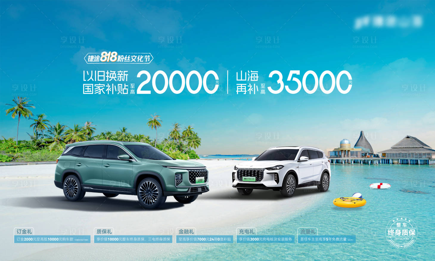源文件下载【汽车海边蓝色主K】编号：90050025816072358