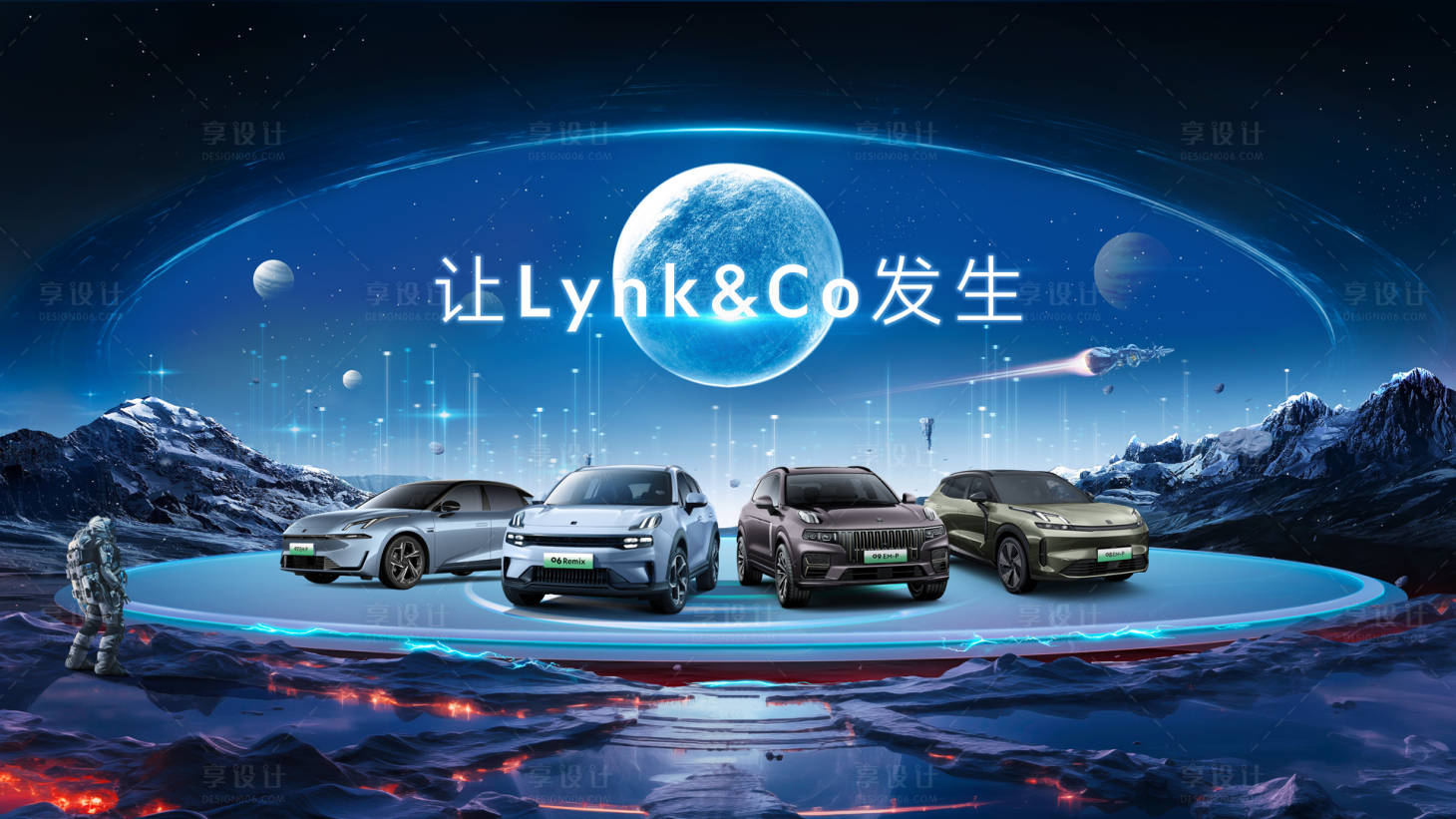 源文件下載【享設計】搜索編號：12110025645781859【汽車科幻】