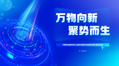 源文件下載【享設計】搜索編號：45070025727272052【人工智能】