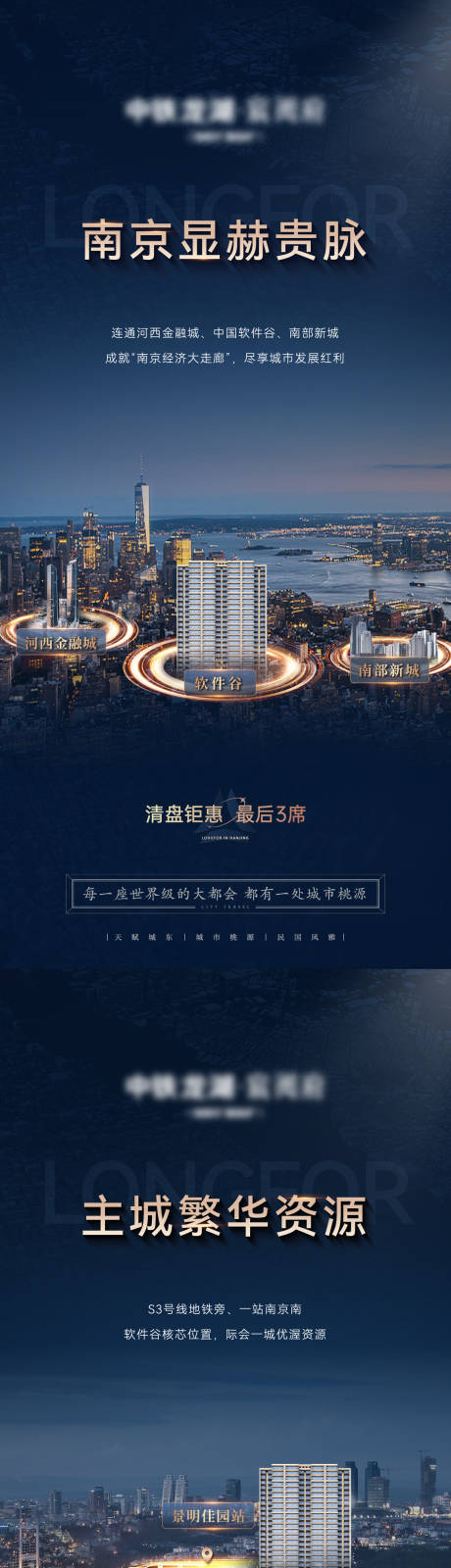 源文件下载【板块价值海报】编号：56950025660531849