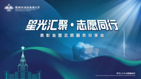 源文件下载【学校航天】编号：74880025543948273