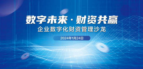 源文件下载【金融行业主背景】编号：22770025816178226
