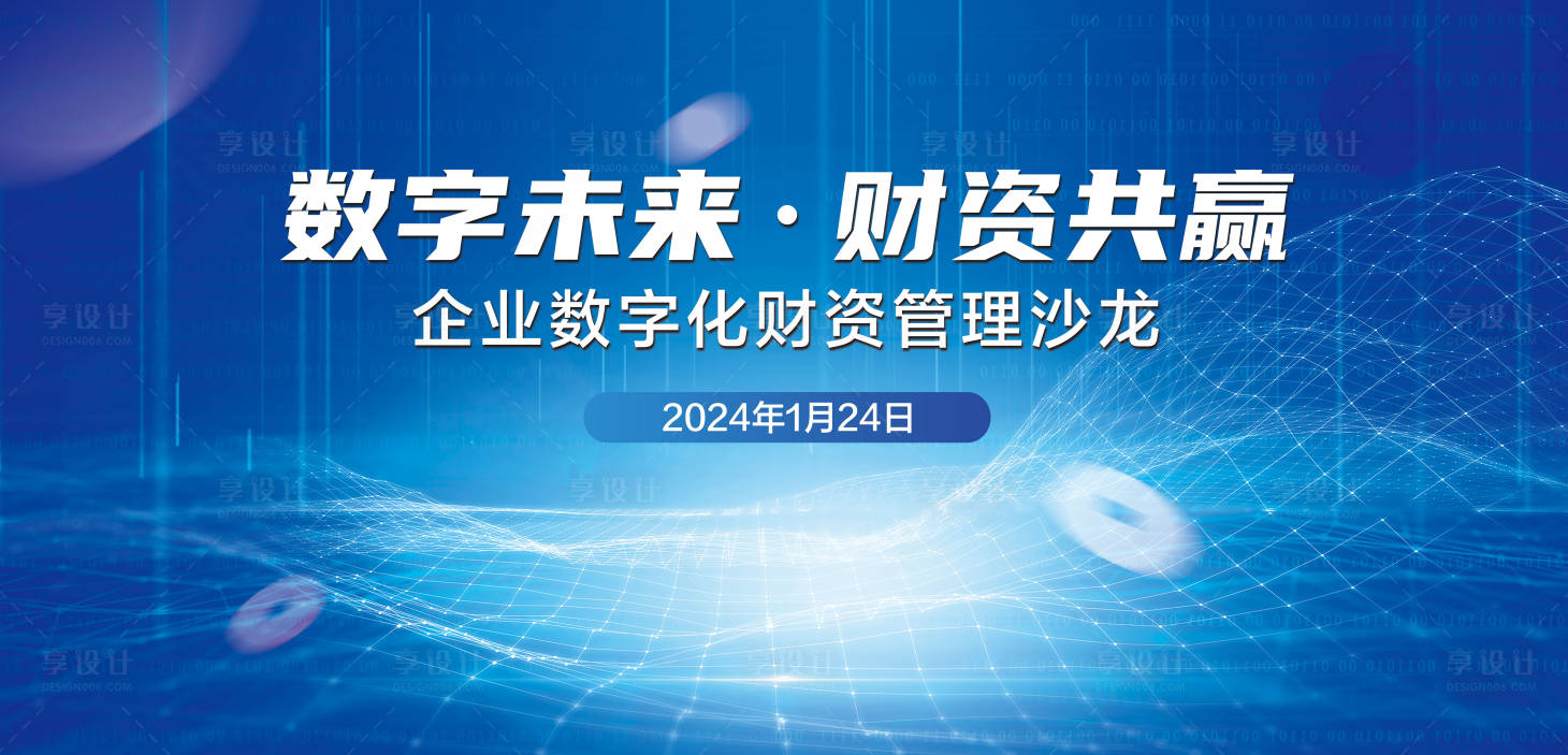 源文件下載【享設計】搜索編號：22770025816178226【金融行業主背景】