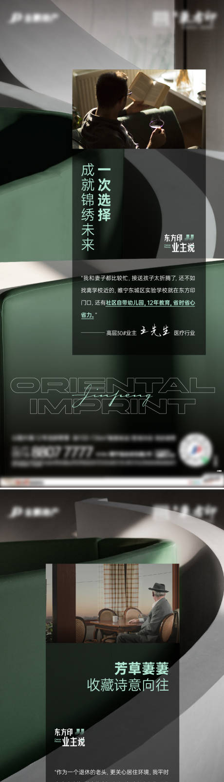 源文件下載【享設計】搜索編號：17670025716063201【業主說】