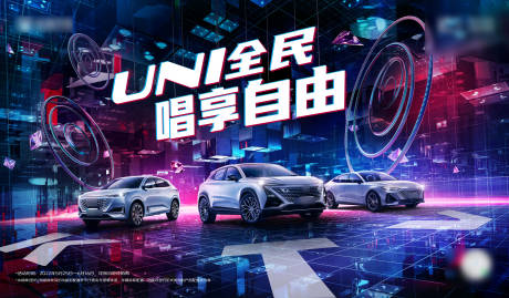 源文件下载【夜店风格活动背景板】编号：97280025556526572