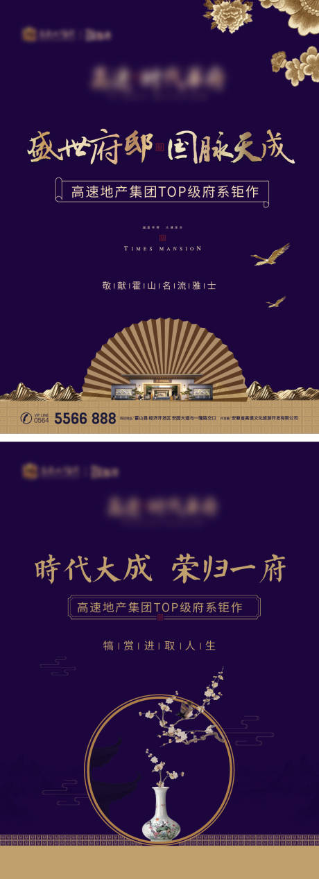 源文件下载【海报】编号：51550025716766610