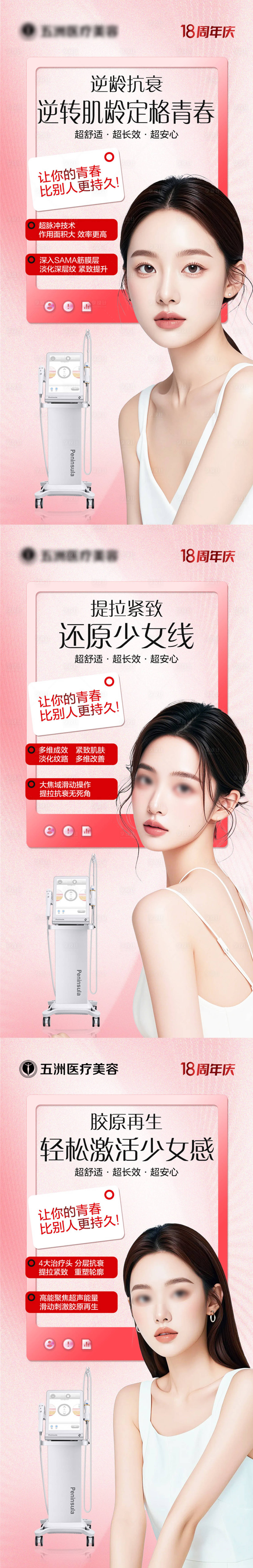 源文件下载【超声炮】编号：19860025977227952