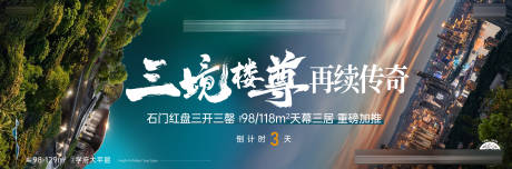 源文件下载【享设计】搜索编号：77450025966132779【主形象 】