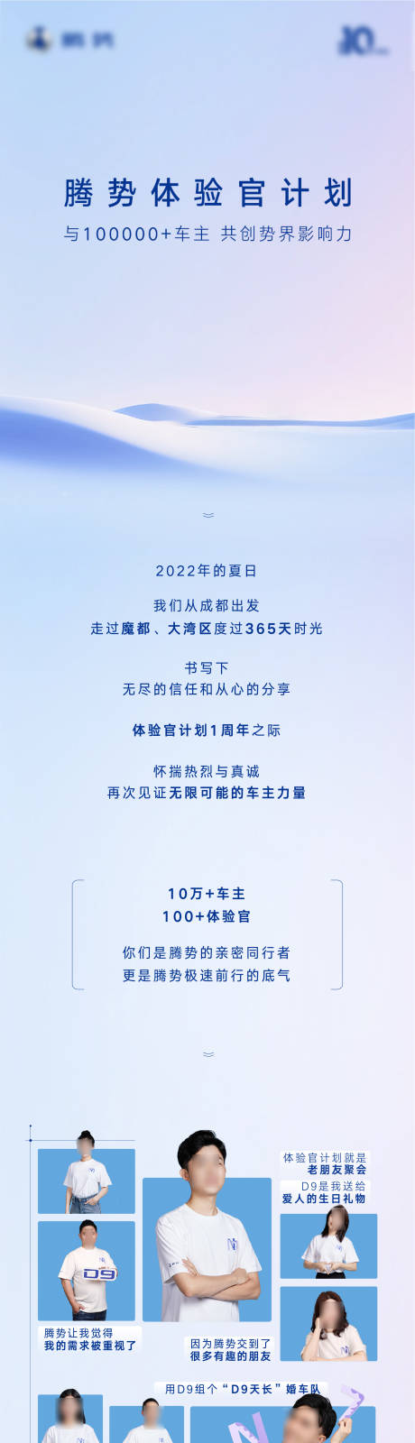源文件下载【感恩体验馆活动长图】编号：58200025584454623