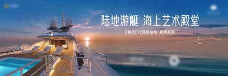 源文件下載【文旅度假之游艇開放】編號：18740025482832705