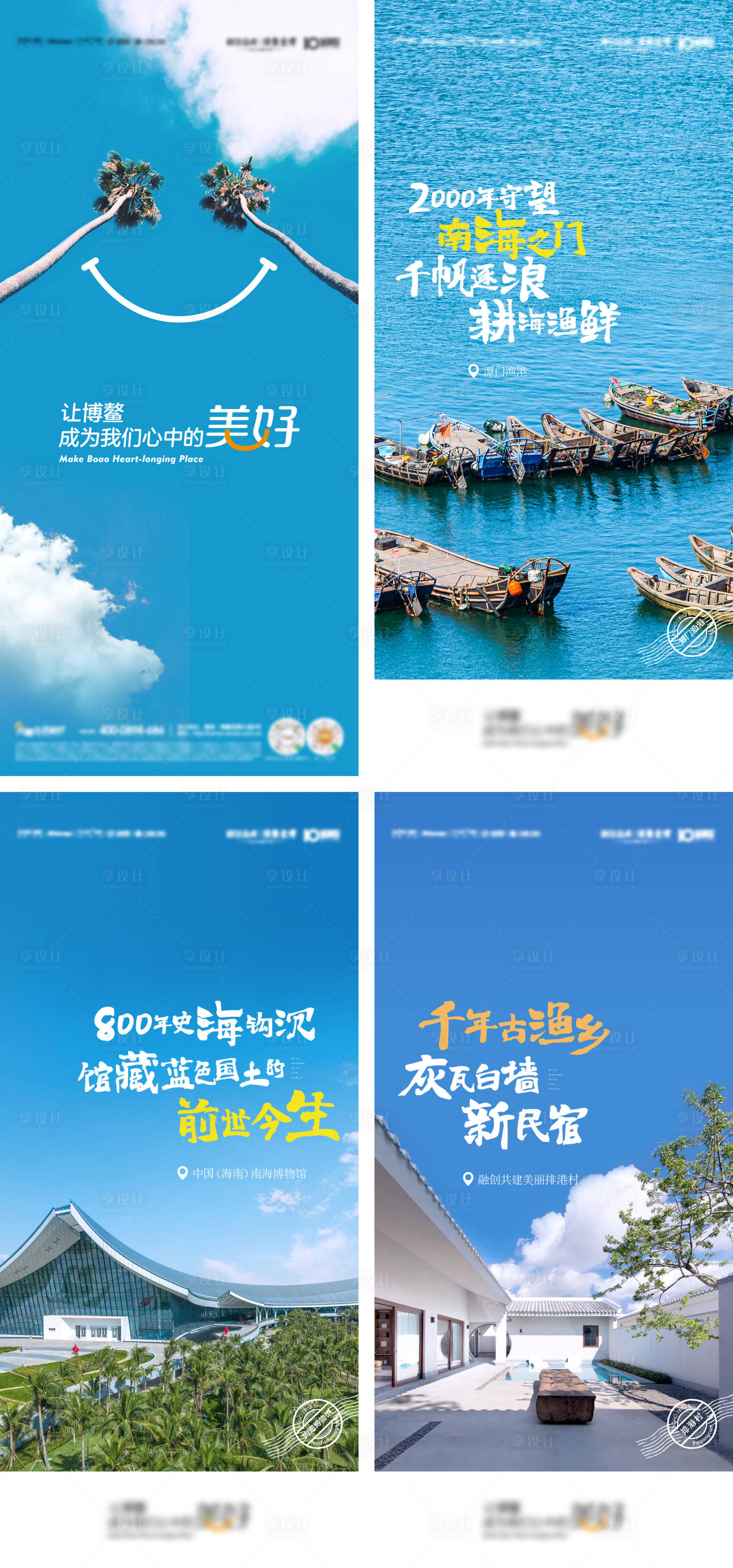 源文件下載【享設(shè)計】搜索編號：45210025638336258【文旅價值】