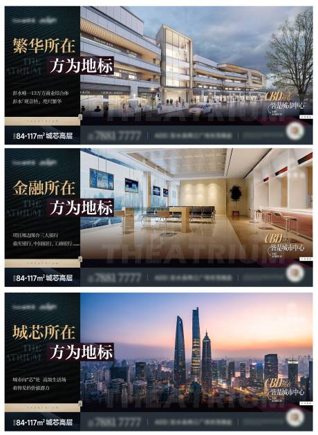 源文件下載【享設計】搜索編號：40970025834961228【地產價值微信】