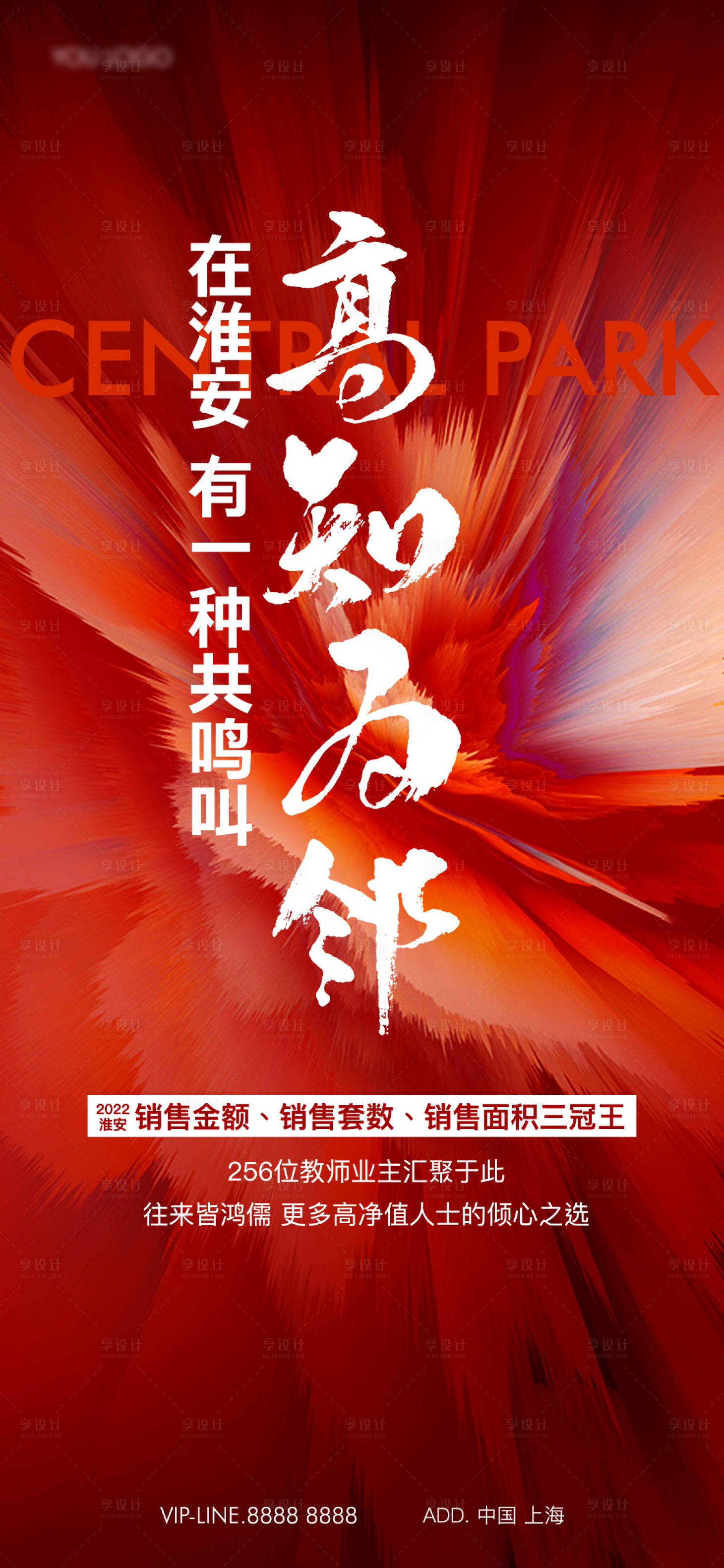 源文件下载【热销海报】编号：17660025993931355