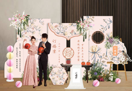 源文件下載【訂婚宴中式活動美陳】編號：94830025472167692