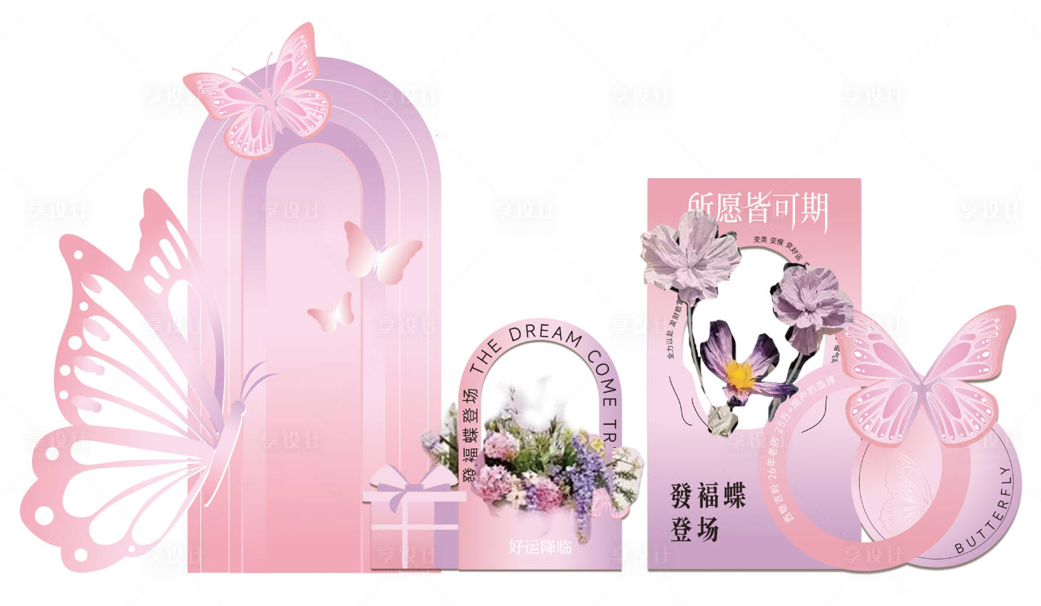 源文件下載【享設計】搜索編號：14300025653458366【蝴蝶異型效果圖 】