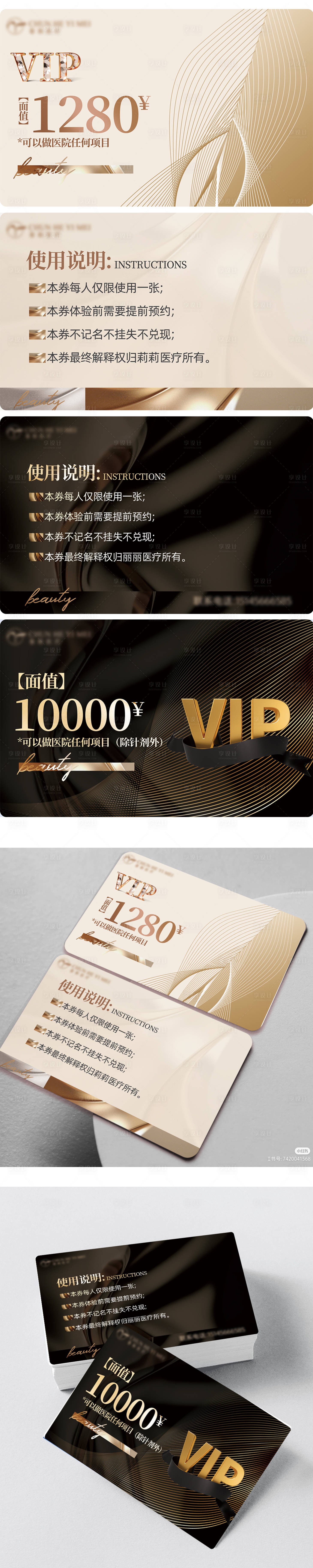 源文件下载【VIP卡】编号：78030025623537430