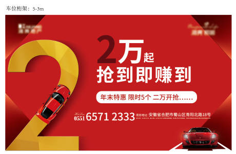 源文件下載【車位主畫面】編號：54860025548708886