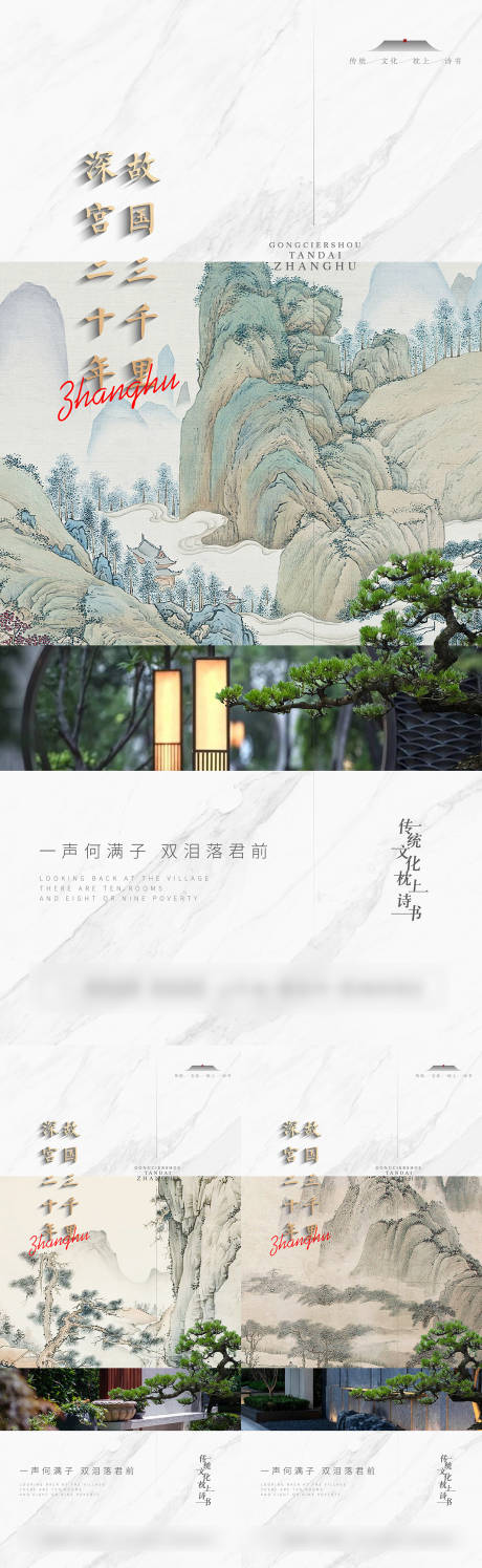 源文件下载【享设计】搜索编号：15000025891747483【地产价值点海报】