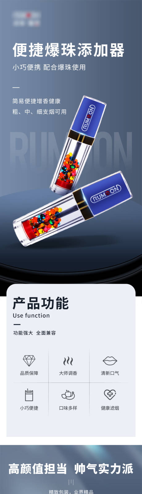 源文件下载【详情页长图】编号：30760025718878243