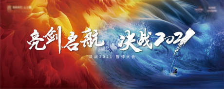 源文件下載【享設計】搜索編號：44220025863263191【活動背景】