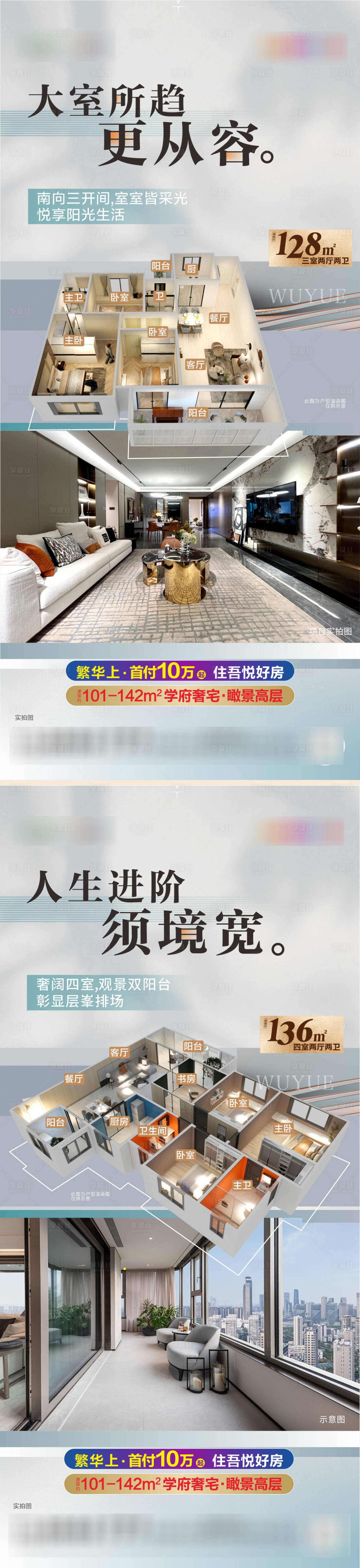源文件下載【享設(shè)計(jì)】搜索編號(hào)：61180025541519645【戶型】