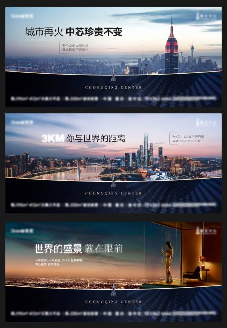 源文件下載【享設計】搜索編號：35930025837408984【地產橫版價值點系列海報】