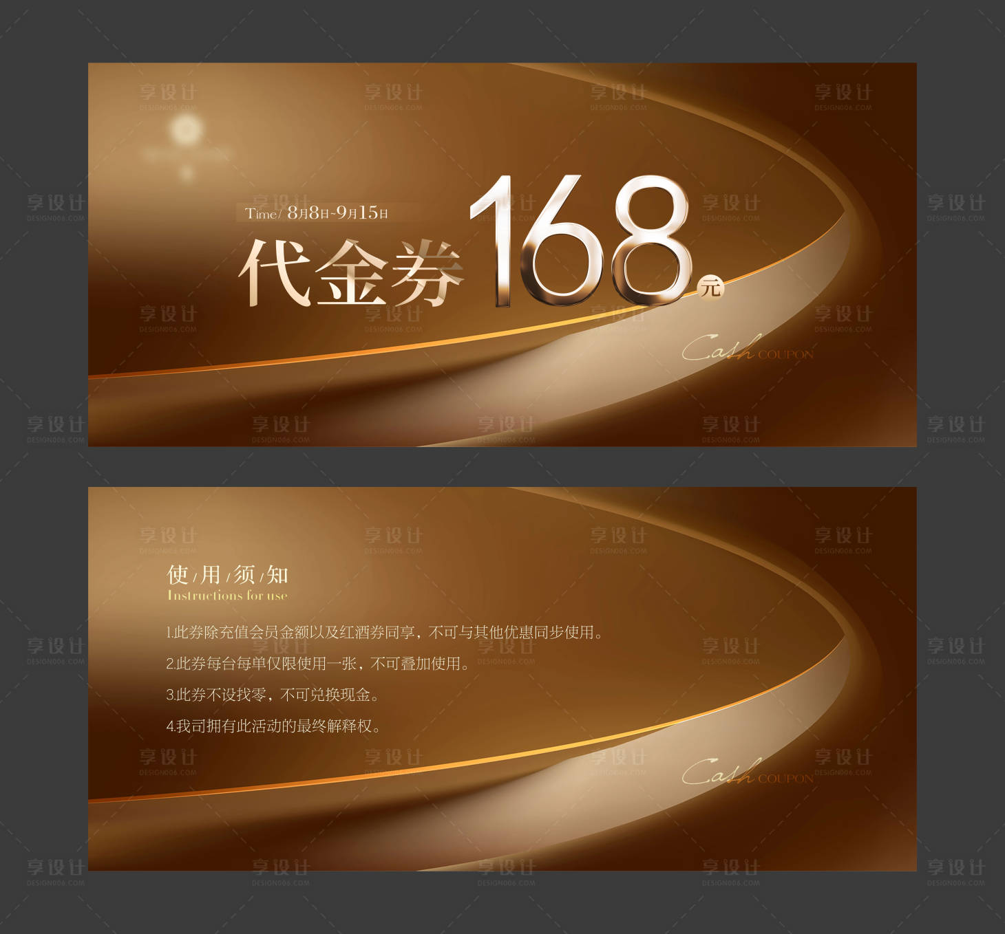 源文件下载【享设计】搜索编号：89010025547581924【代金券】