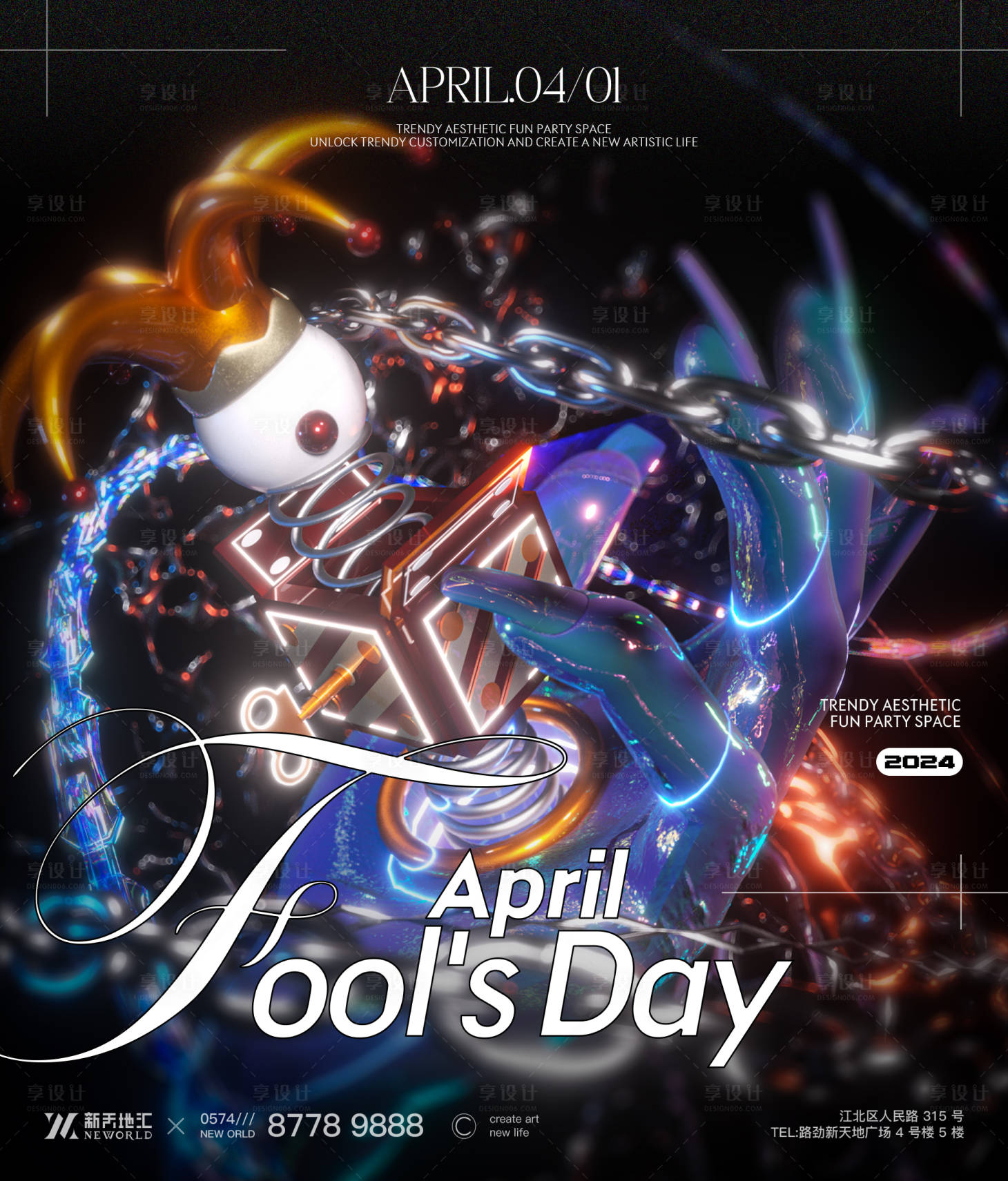 源文件下载【享设计】搜索编号：66750025980755621【愚人节】