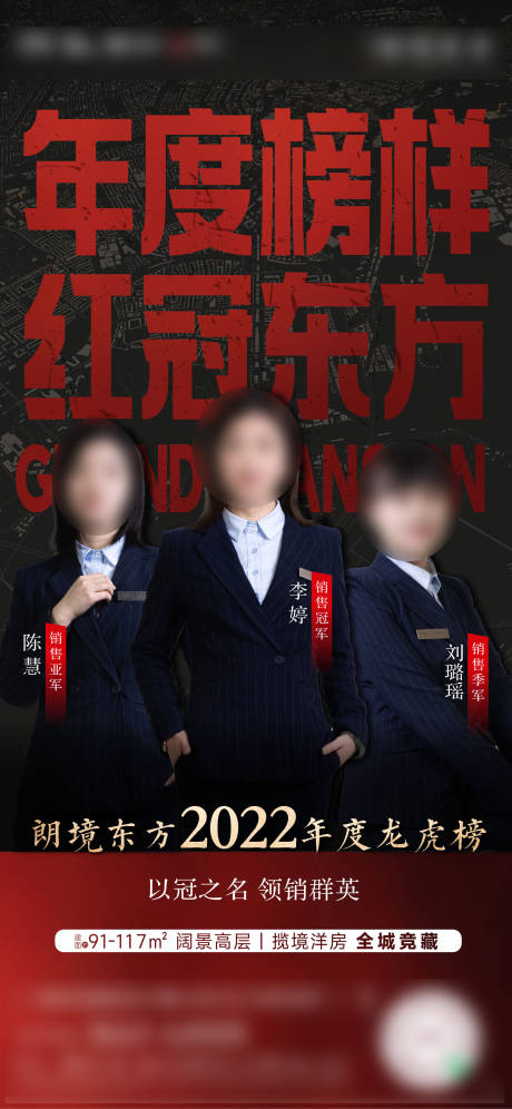 源文件下载【直播单图 】编号：43310025972548237