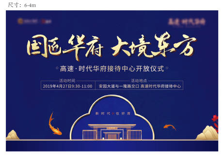 源文件下載【享設計】搜索編號：44070025716441080【主畫面】