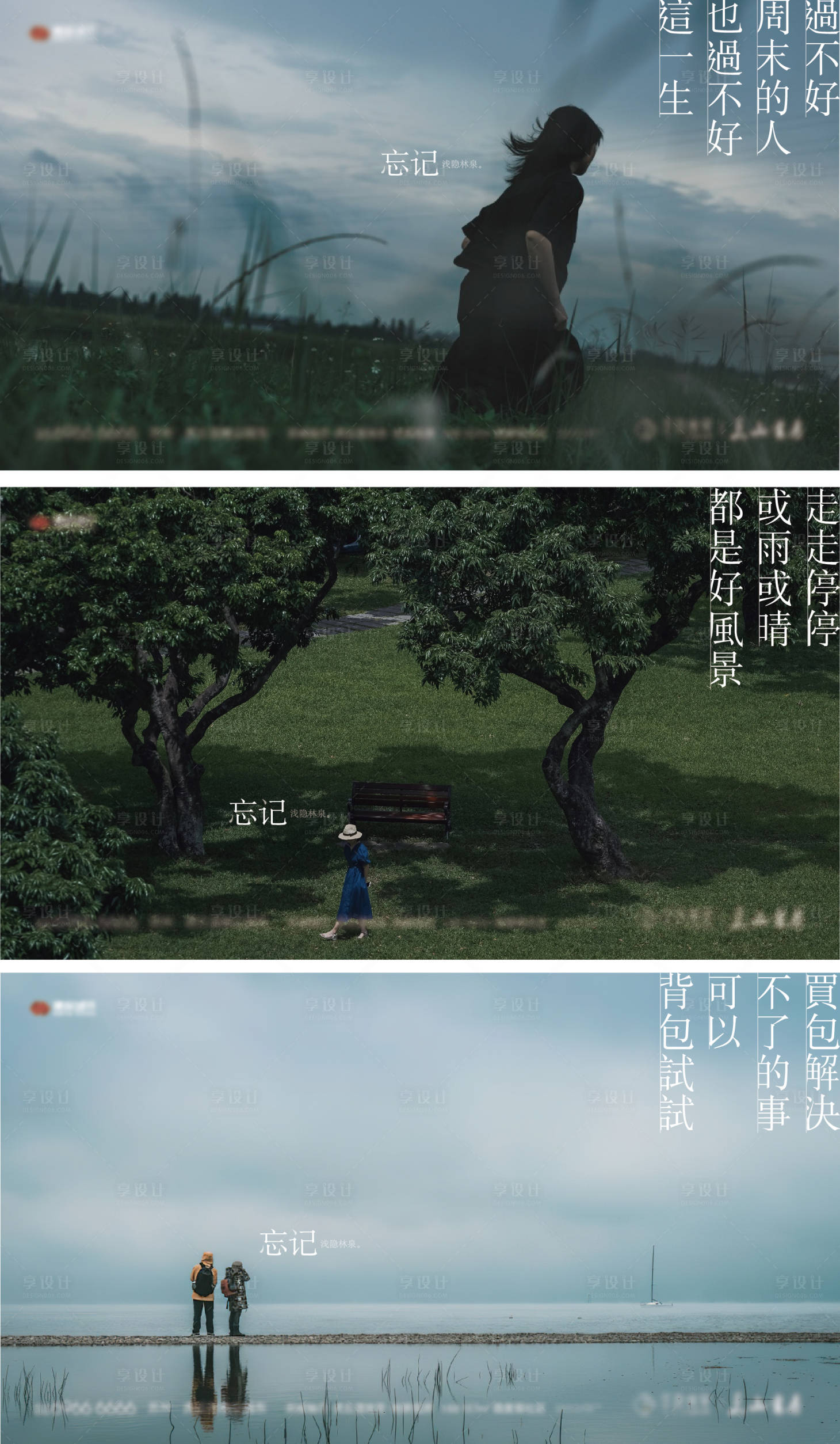 源文件下载【享设计】搜索编号：60760025715591645【提案 】